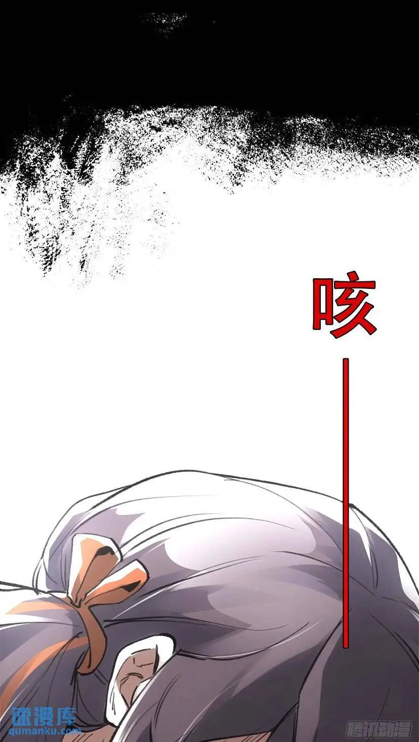 017同生共死 第22页