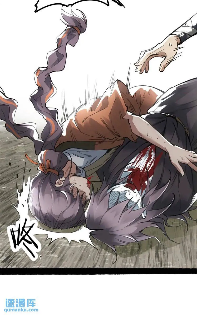 017同生共死 第24页
