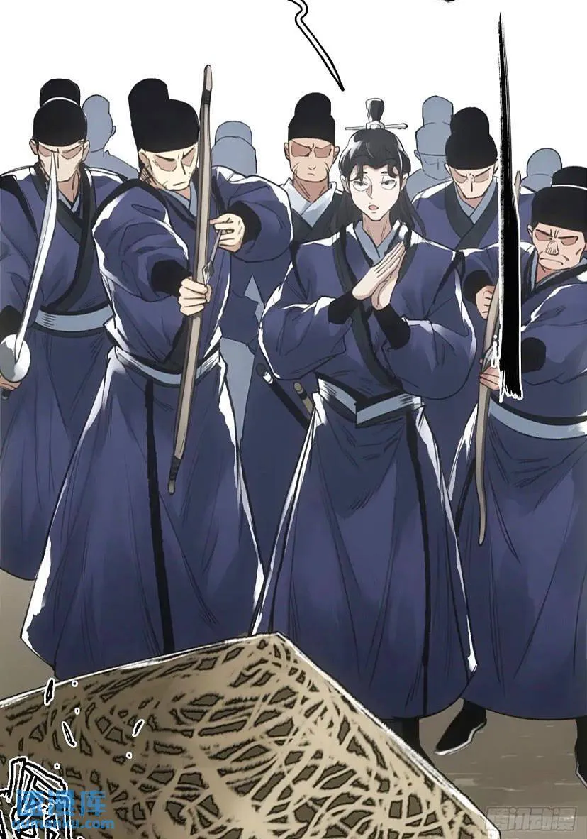 017同生共死 第27页