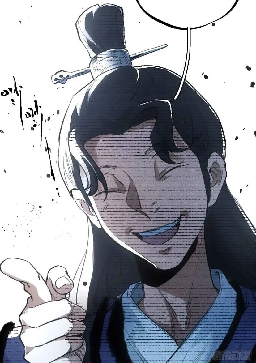 017同生共死 第29页
