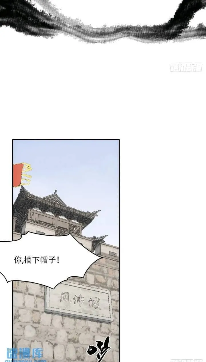 016被通缉 第2页