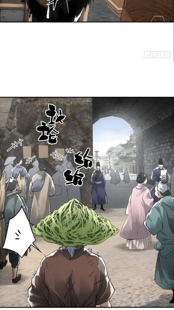 016被通缉 第5页