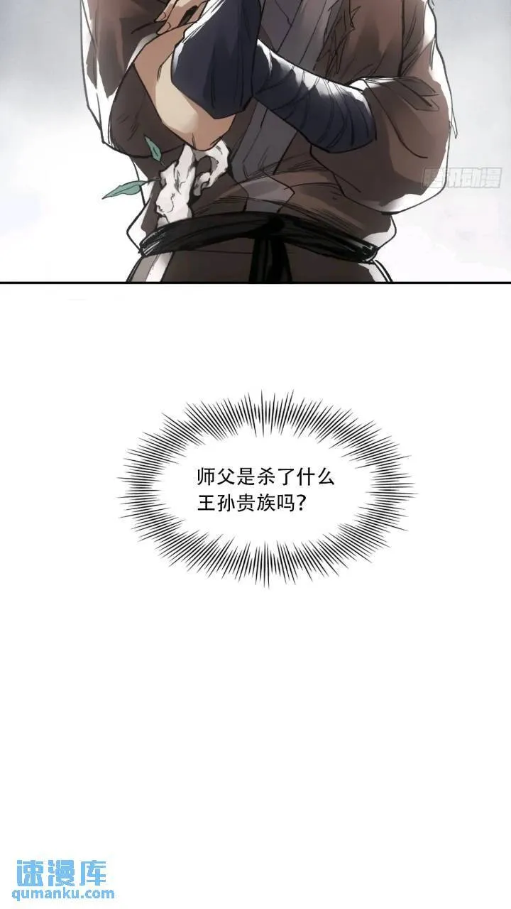 016被通缉 第10页