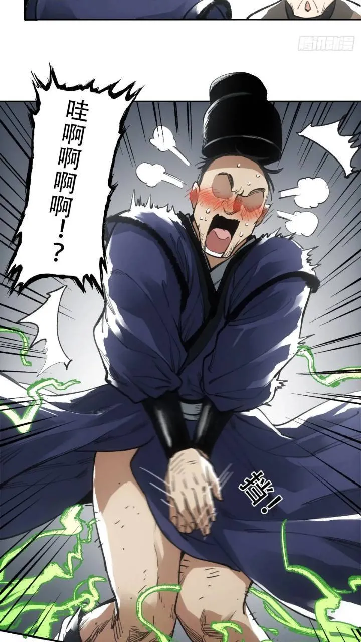 016被通缉 第17页