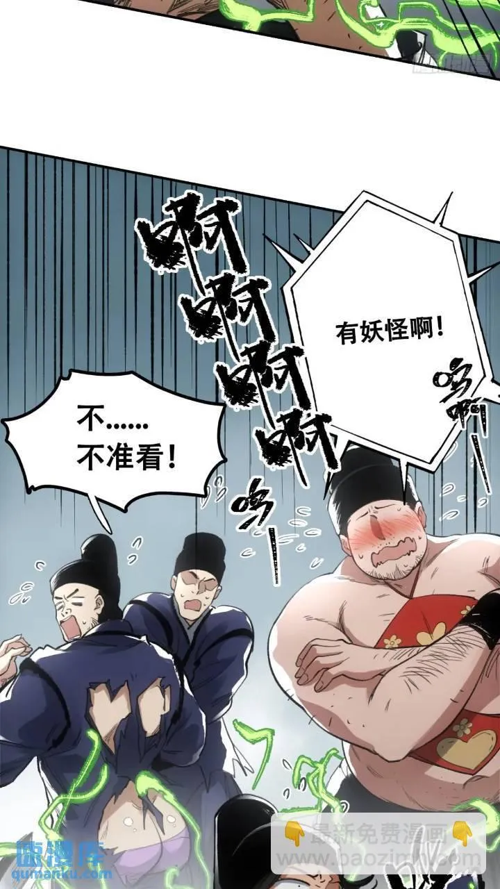 016被通缉 第18页