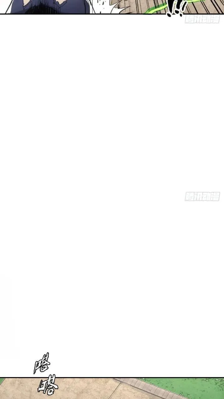 016被通缉 第24页
