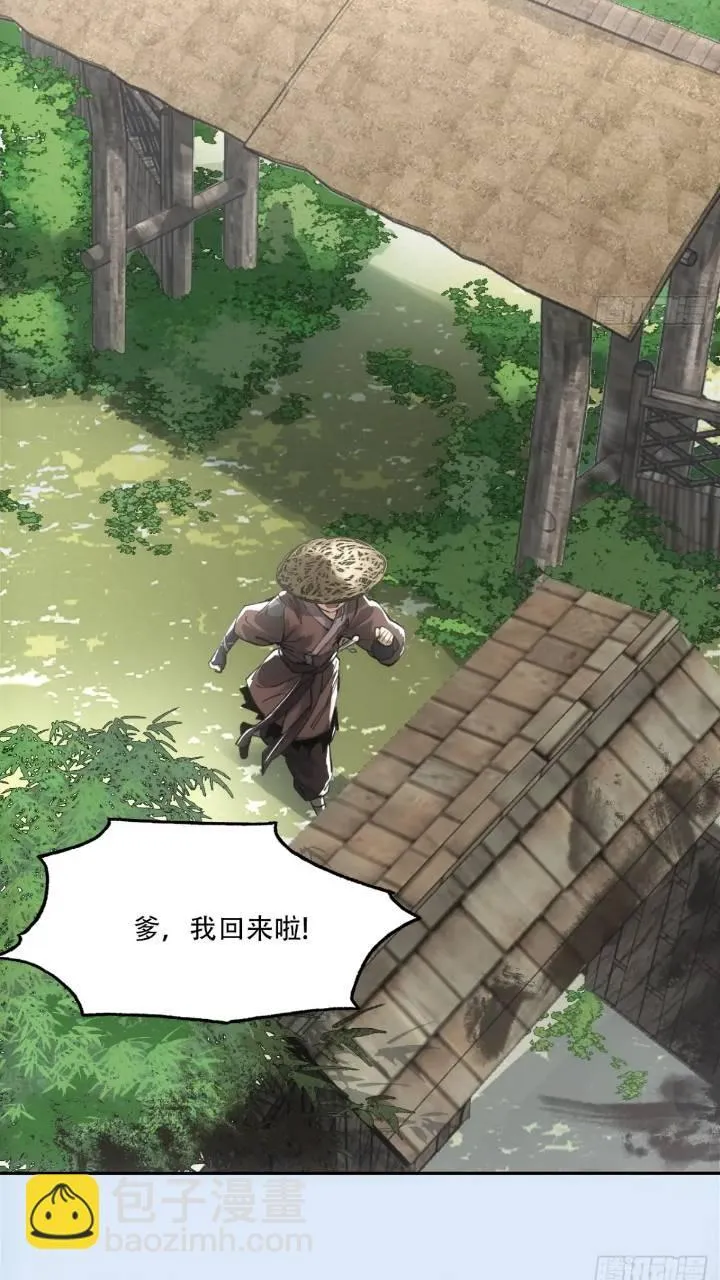 016被通缉 第25页