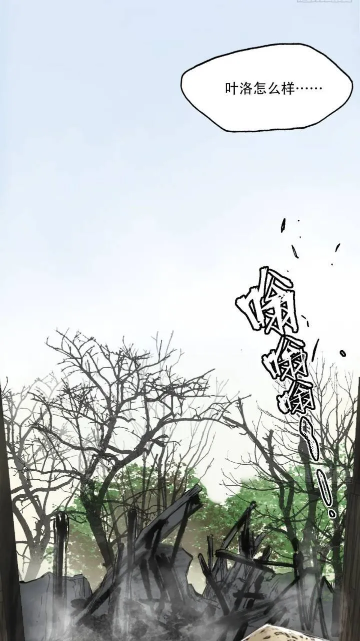 016被通缉 第26页