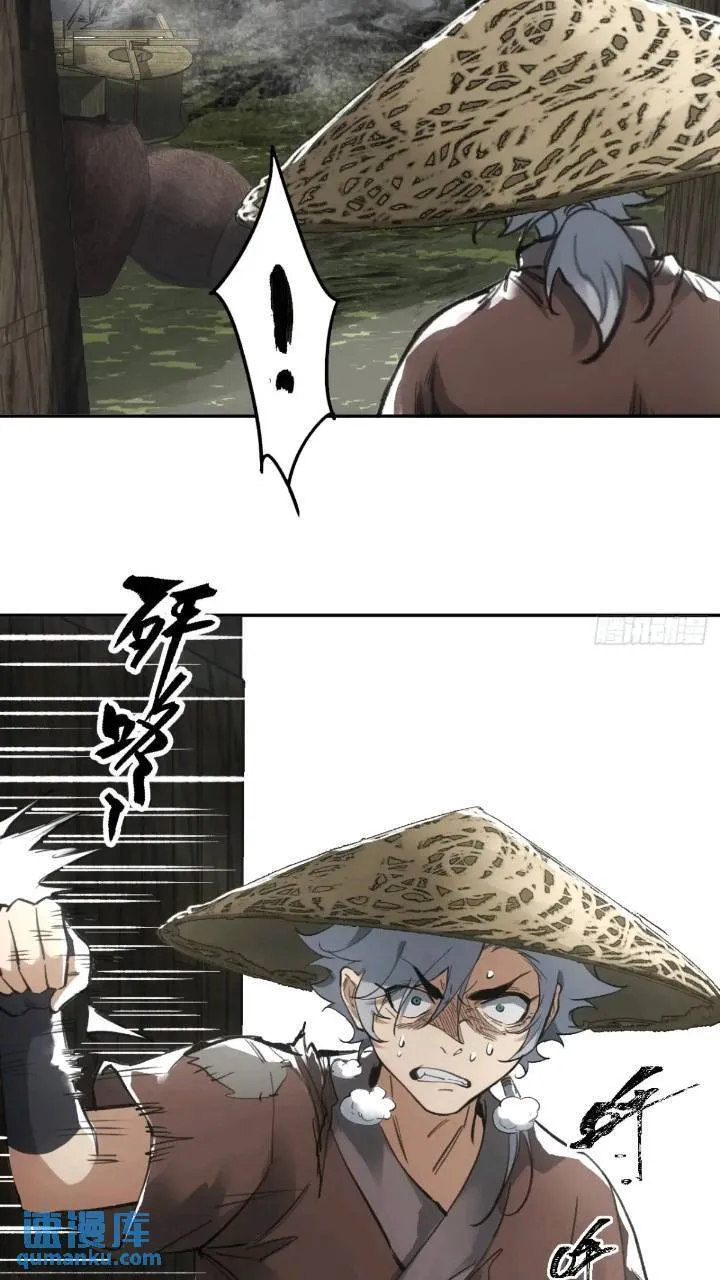 016被通缉 第27页