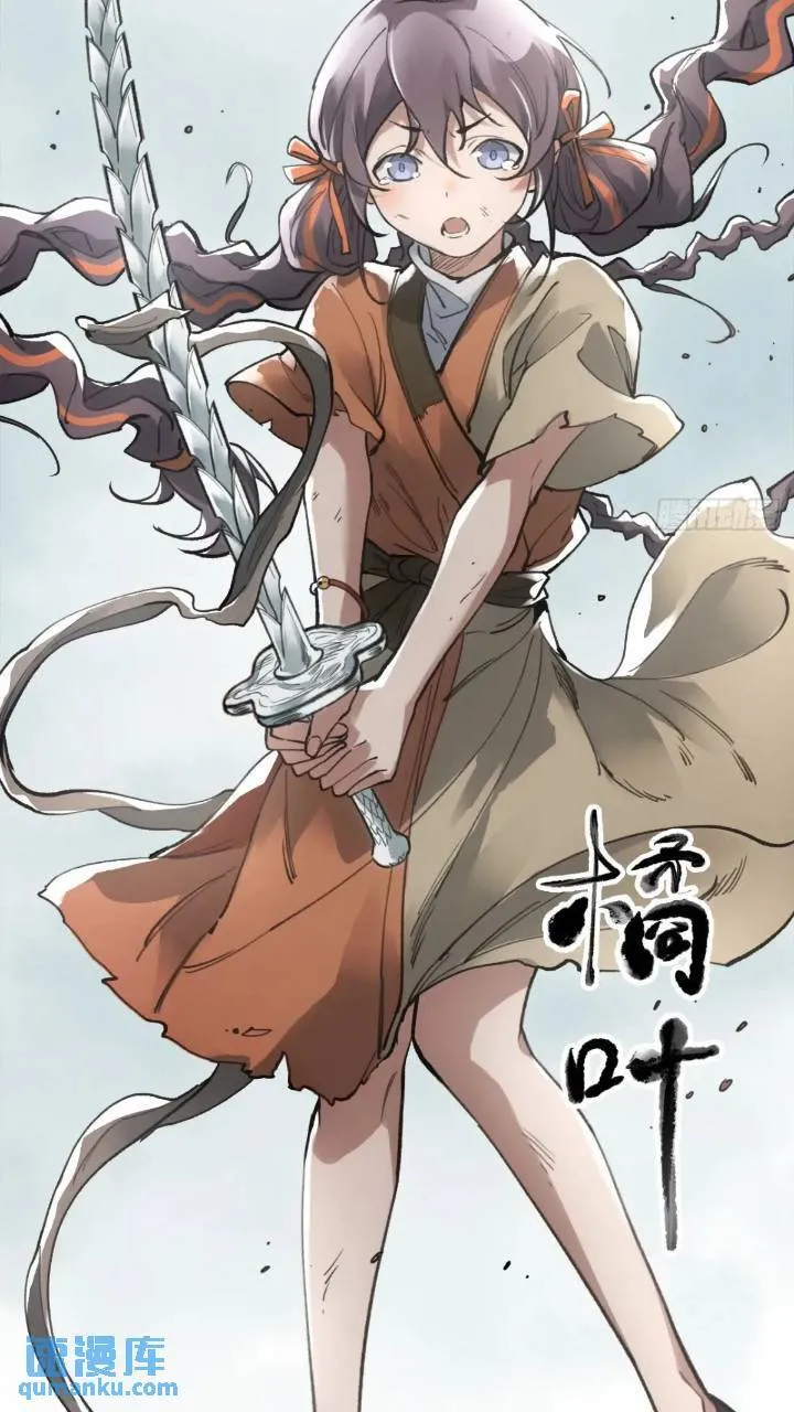 016被通缉 第37页