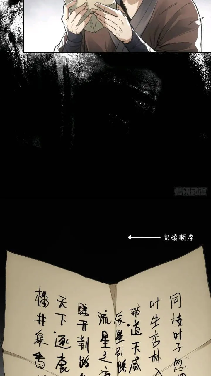 016被通缉 第42页