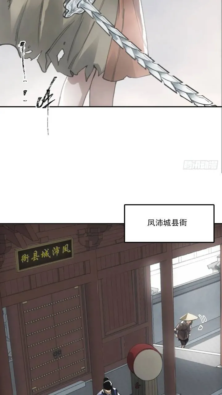 016被通缉 第48页