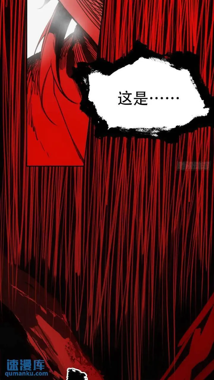 016被通缉 第52页