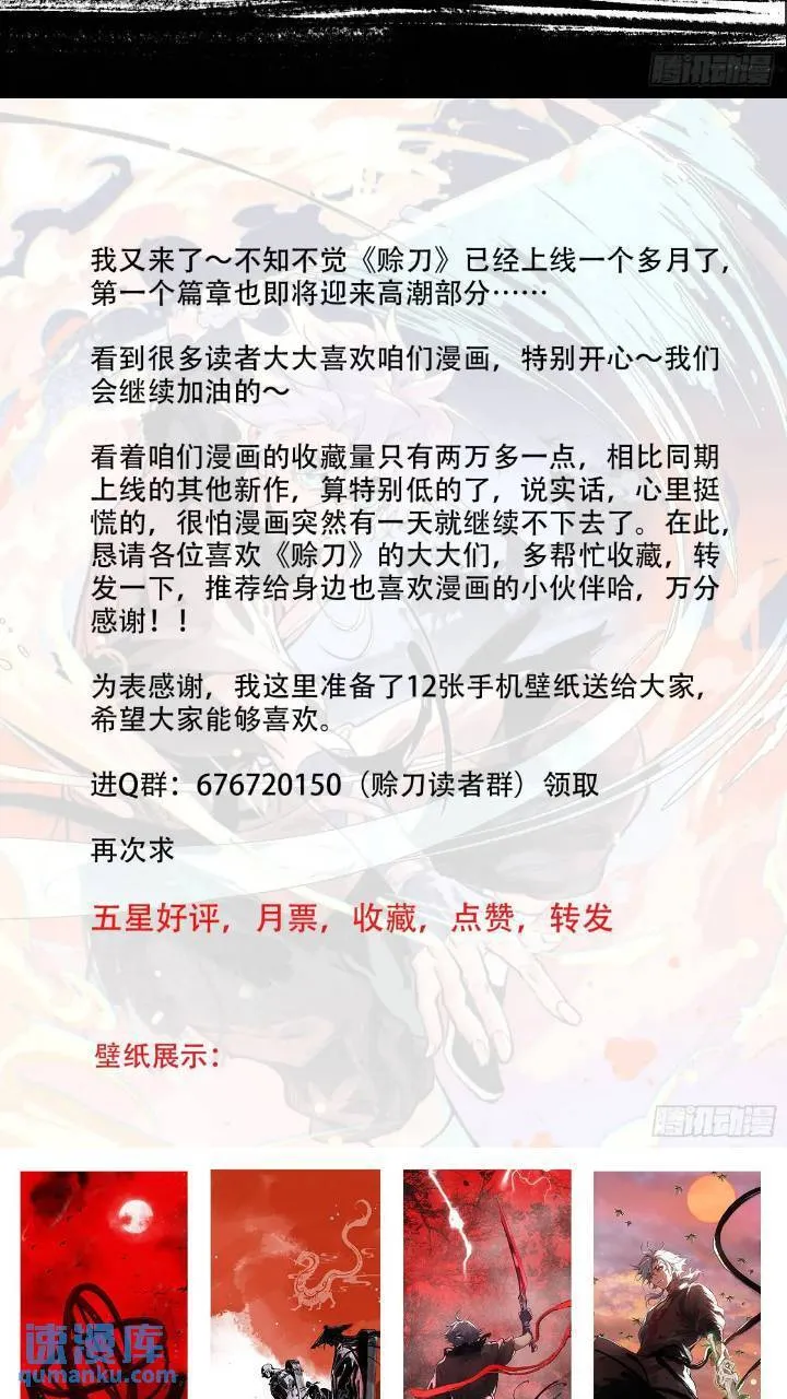 016被通缉 第55页