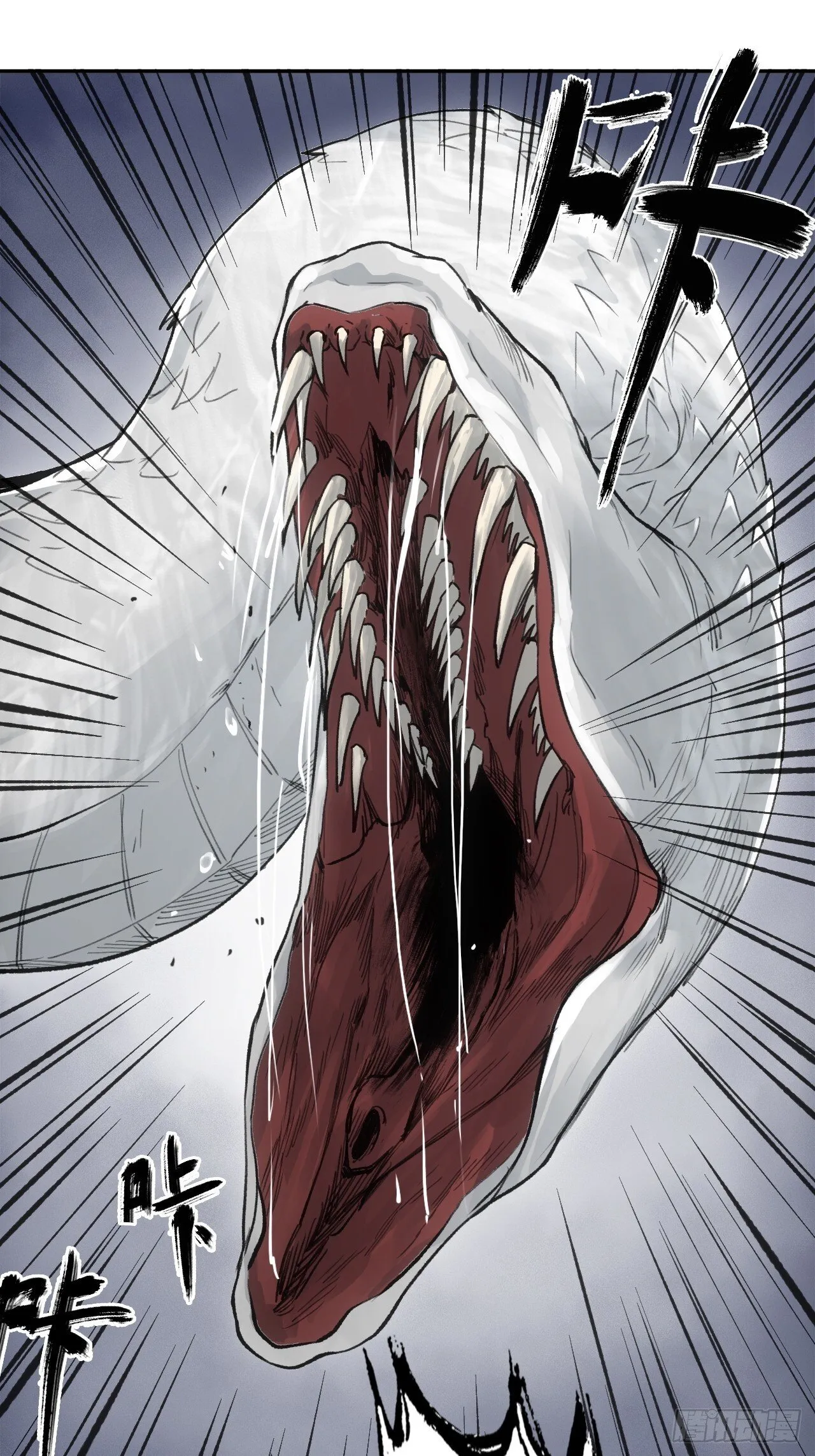 015铩招与炁数 第9页
