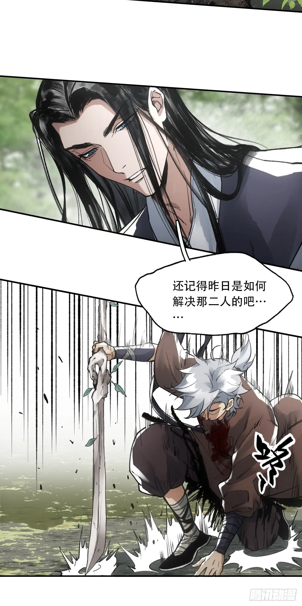 015铩招与炁数 第14页