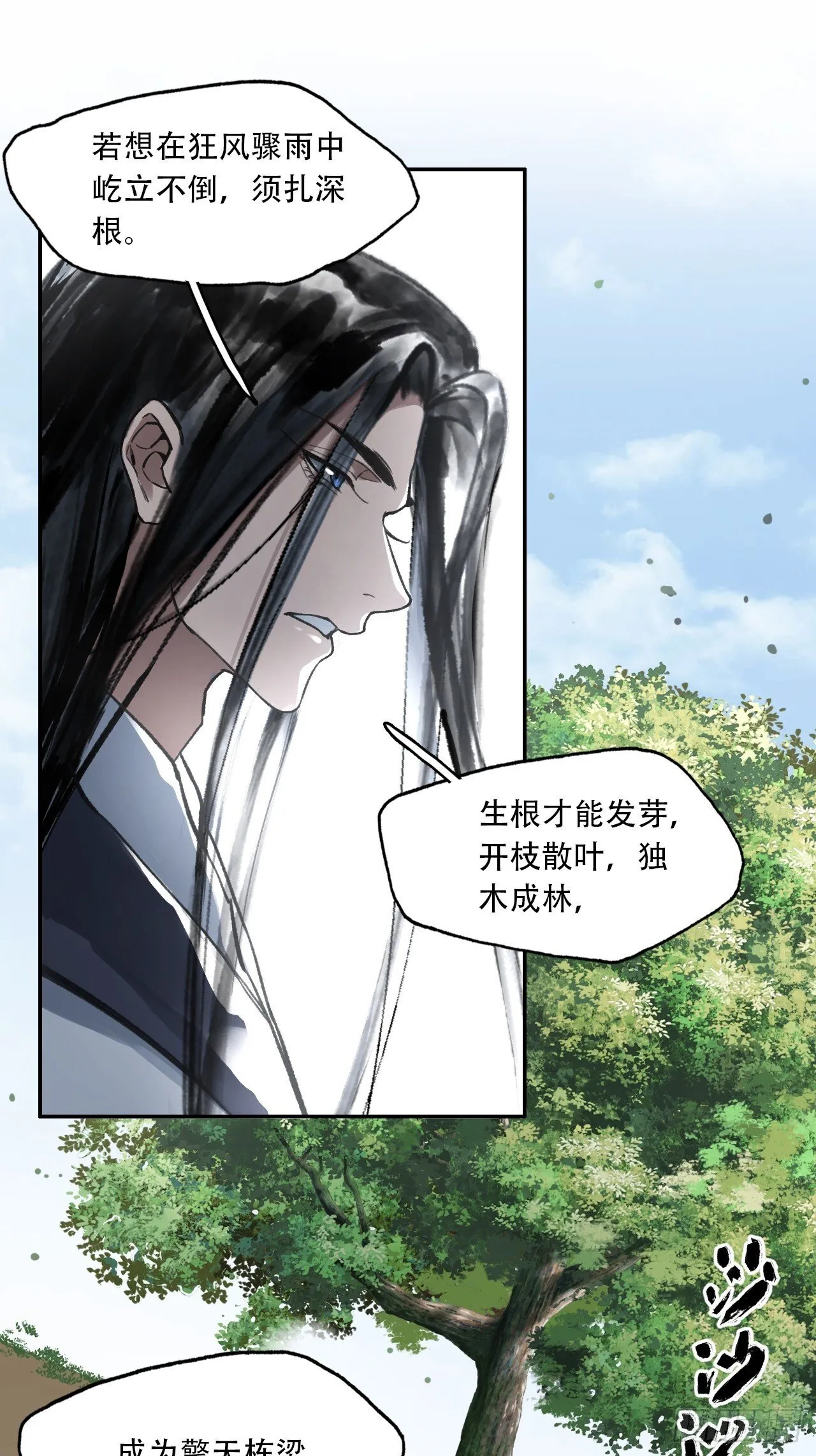 015铩招与炁数 第28页