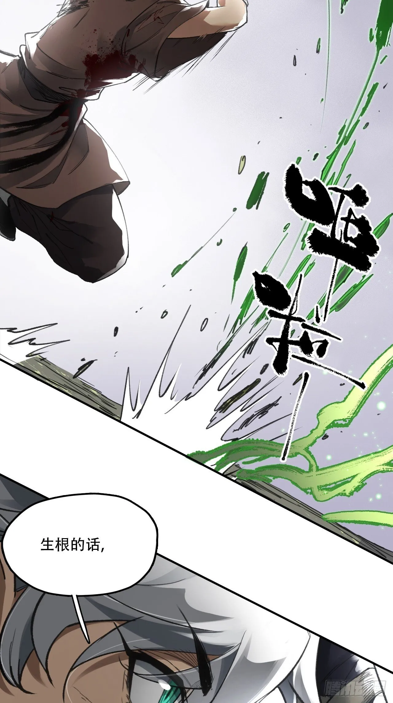 015铩招与炁数 第32页