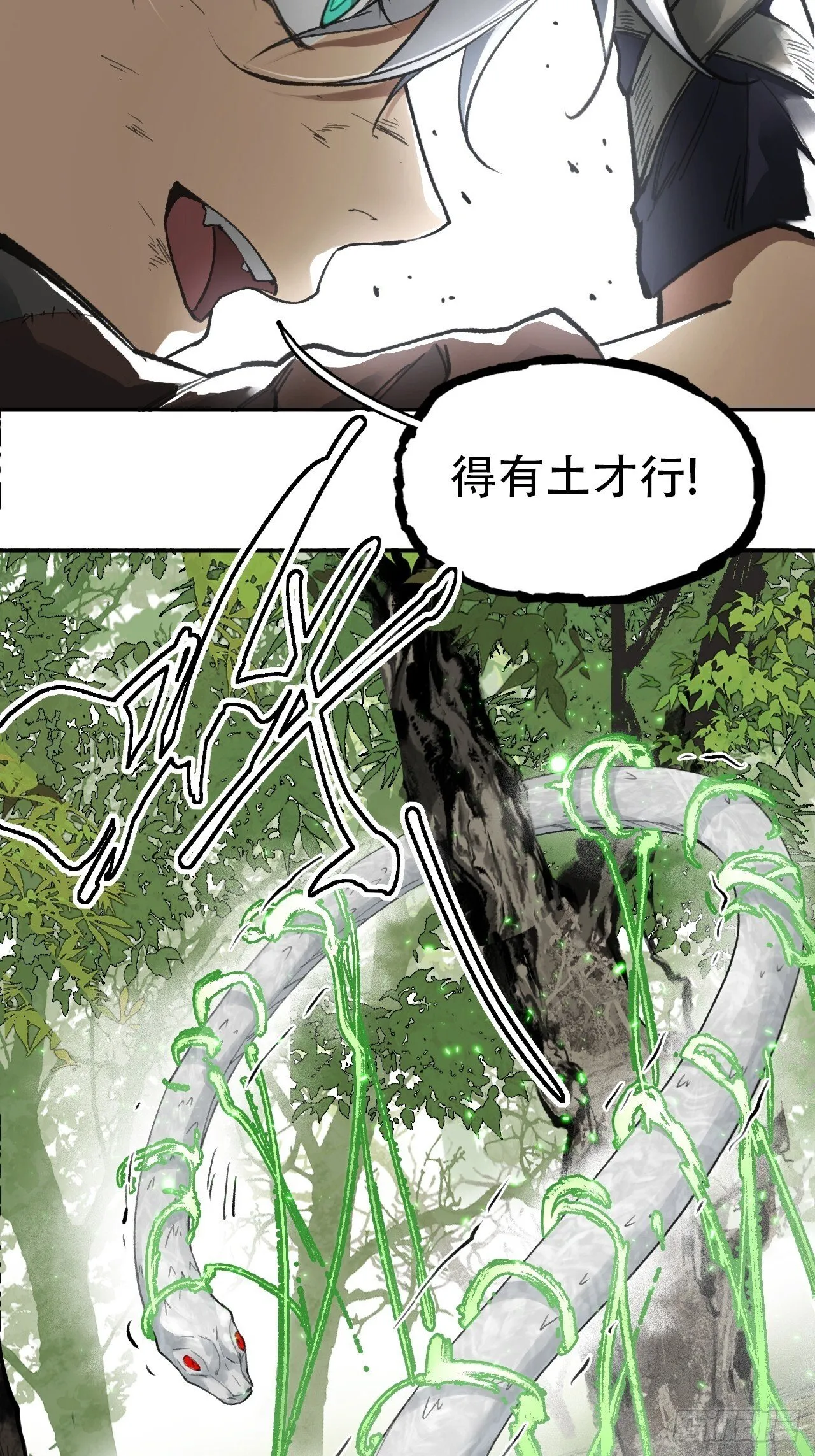 015铩招与炁数 第33页