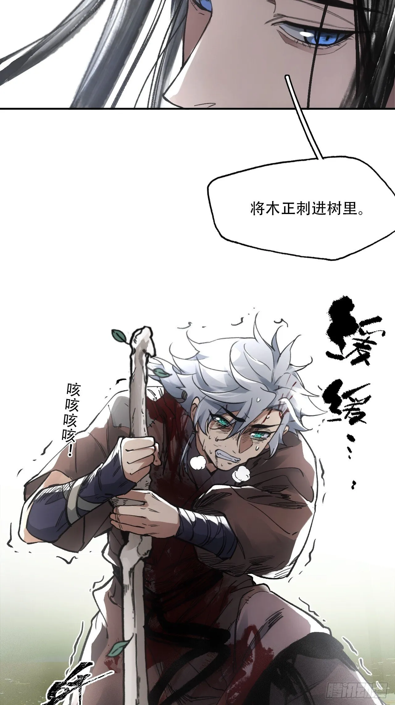 015铩招与炁数 第39页