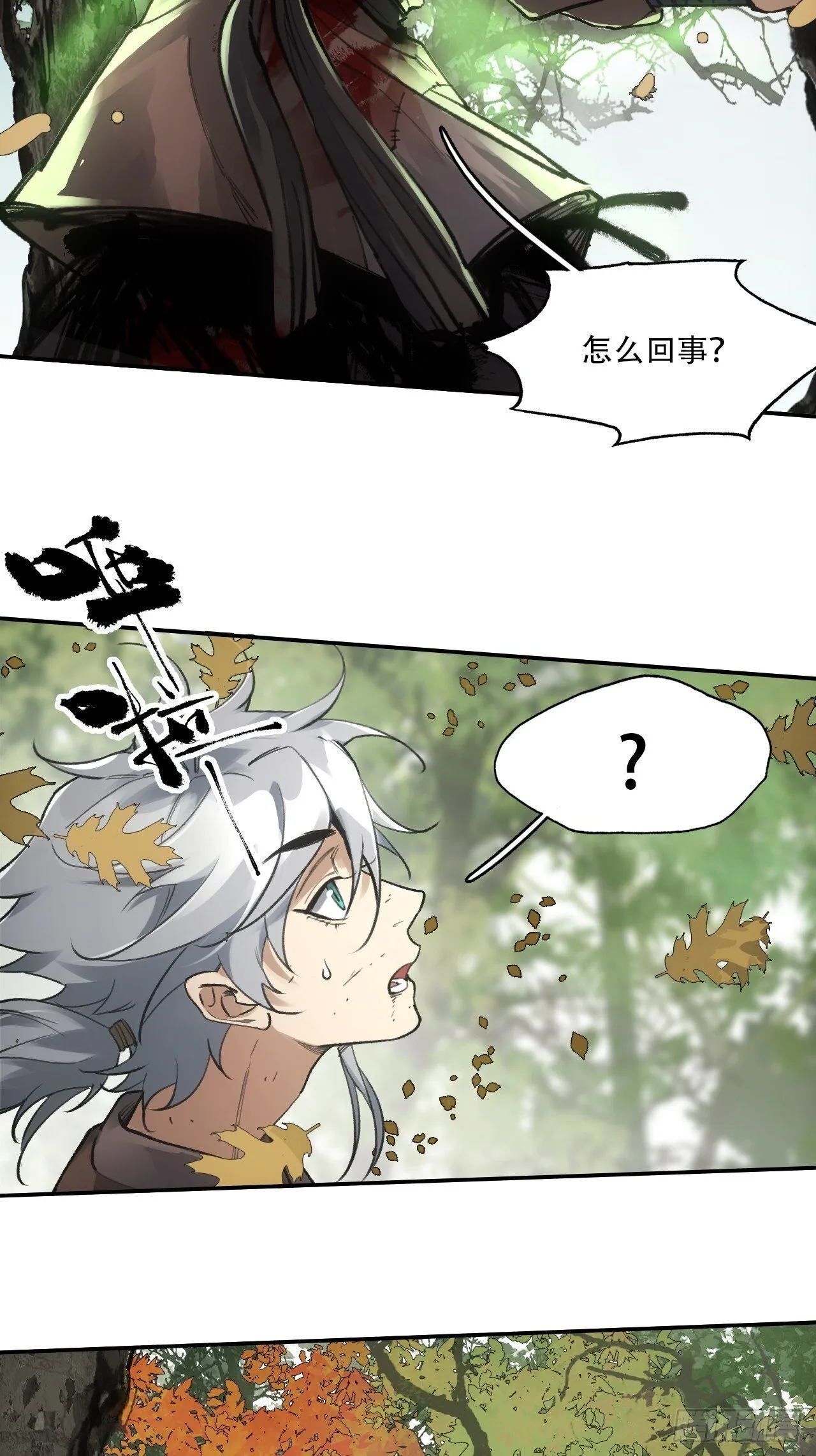 015铩招与炁数 第43页