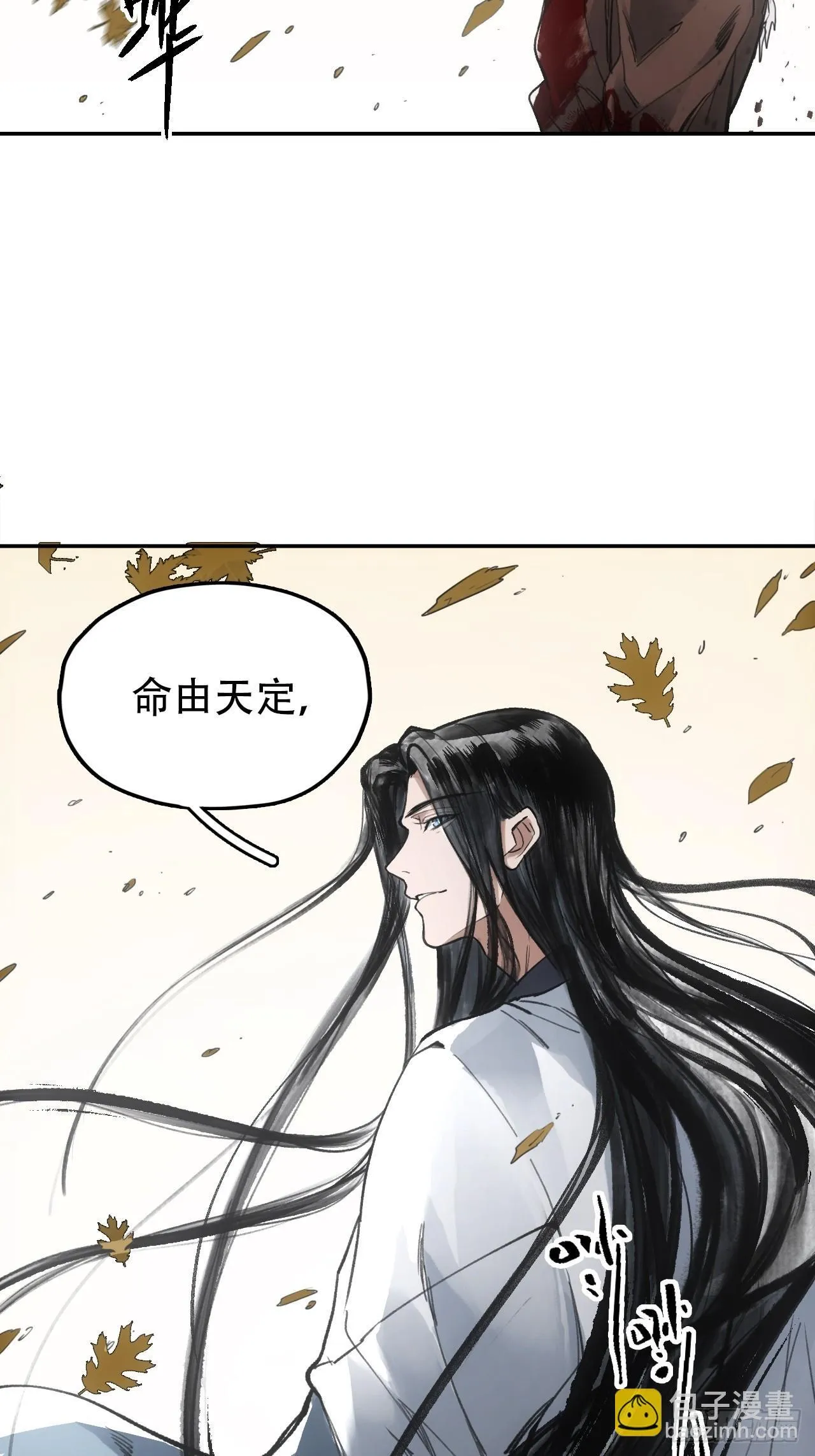 015铩招与炁数 第48页