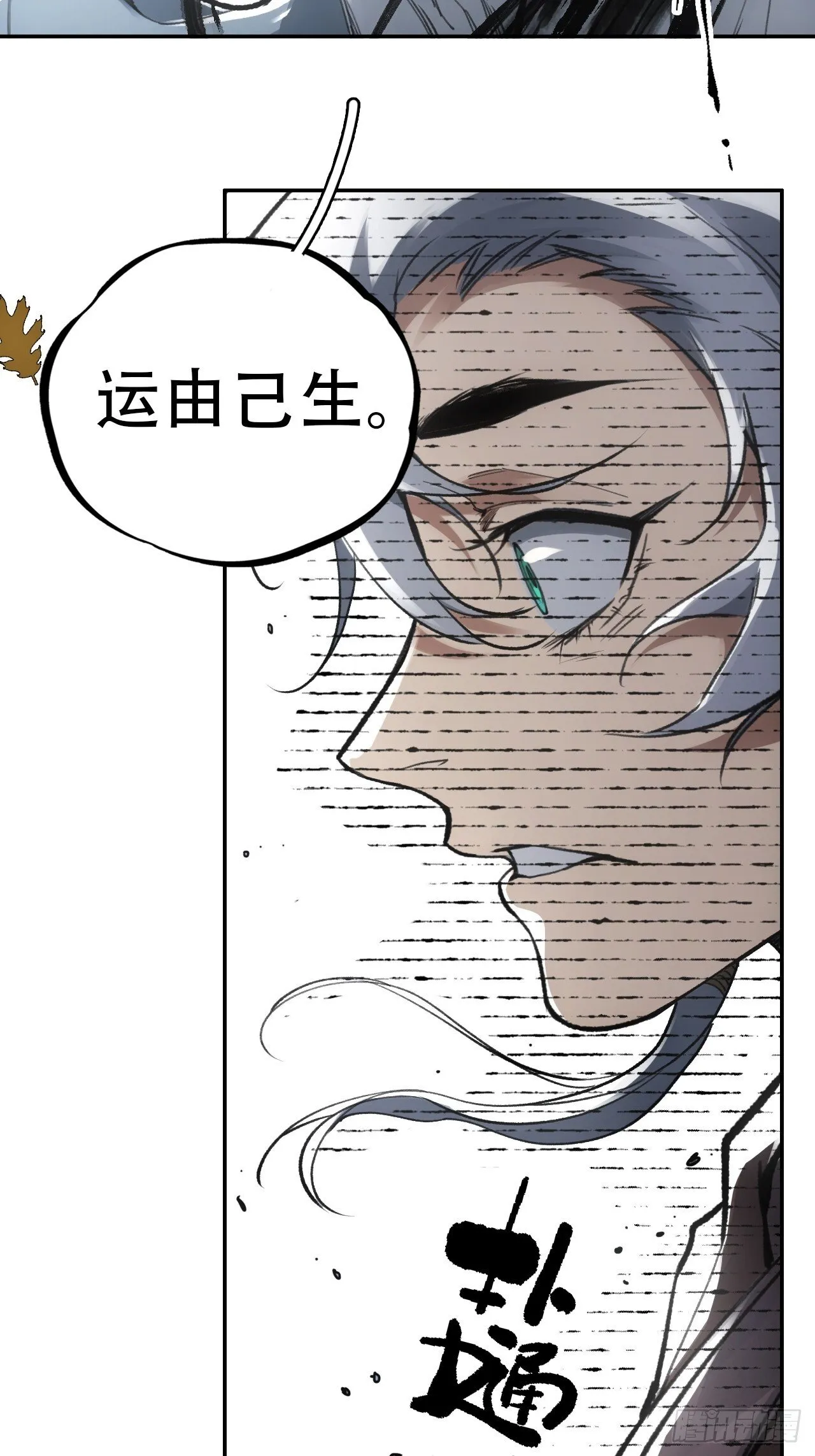 015铩招与炁数 第49页