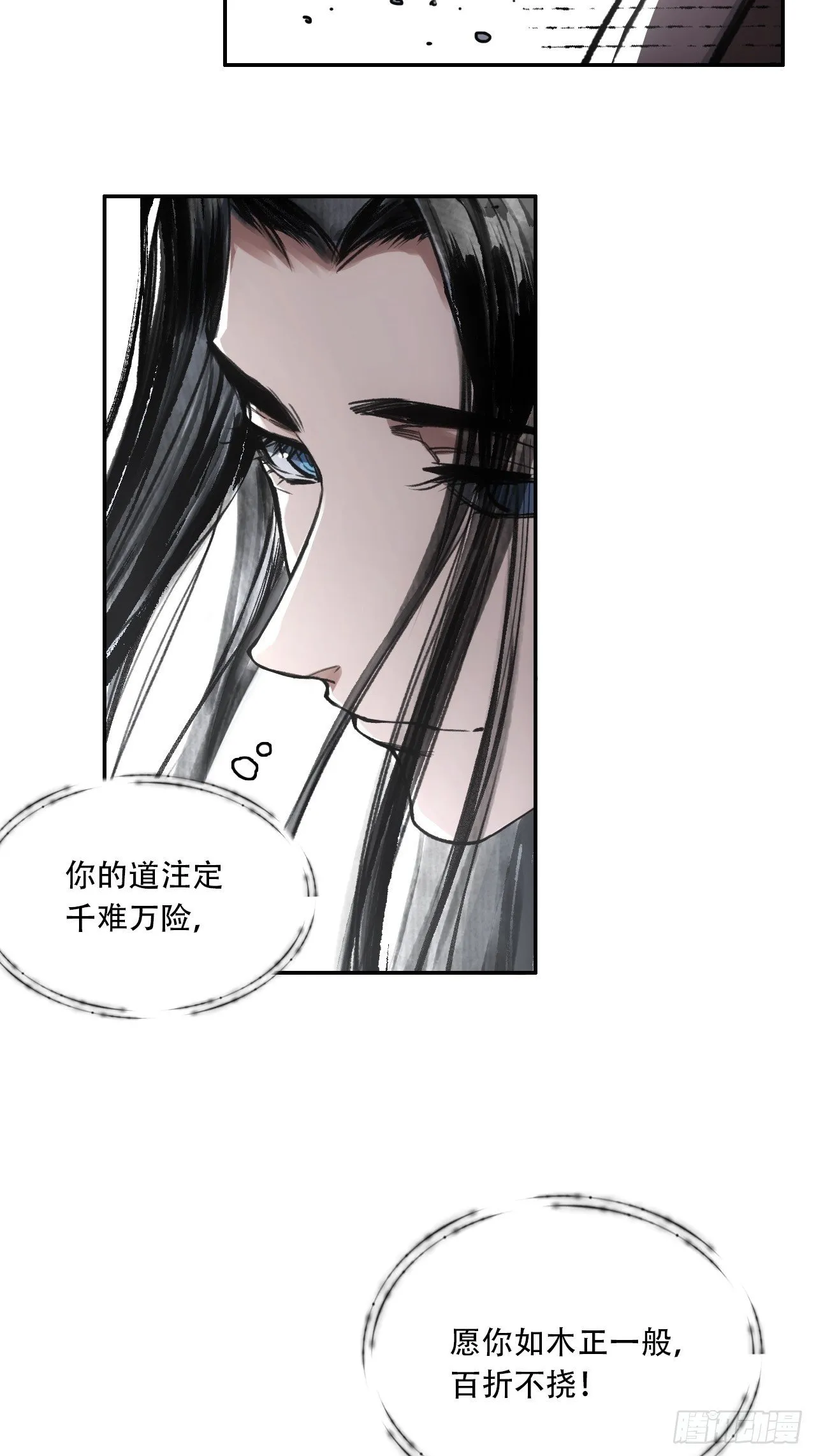 015铩招与炁数 第50页