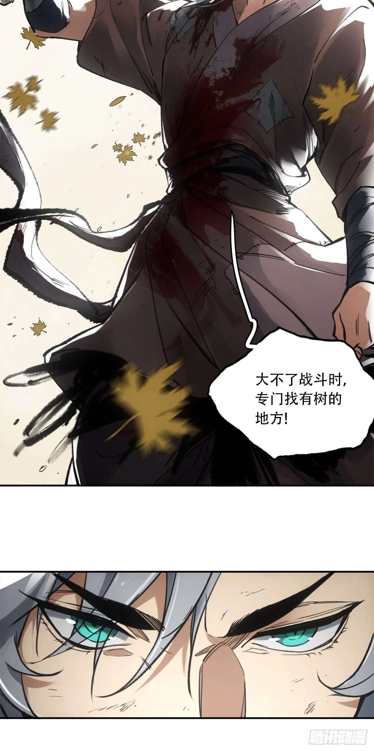 015铩招与炁数 第52页