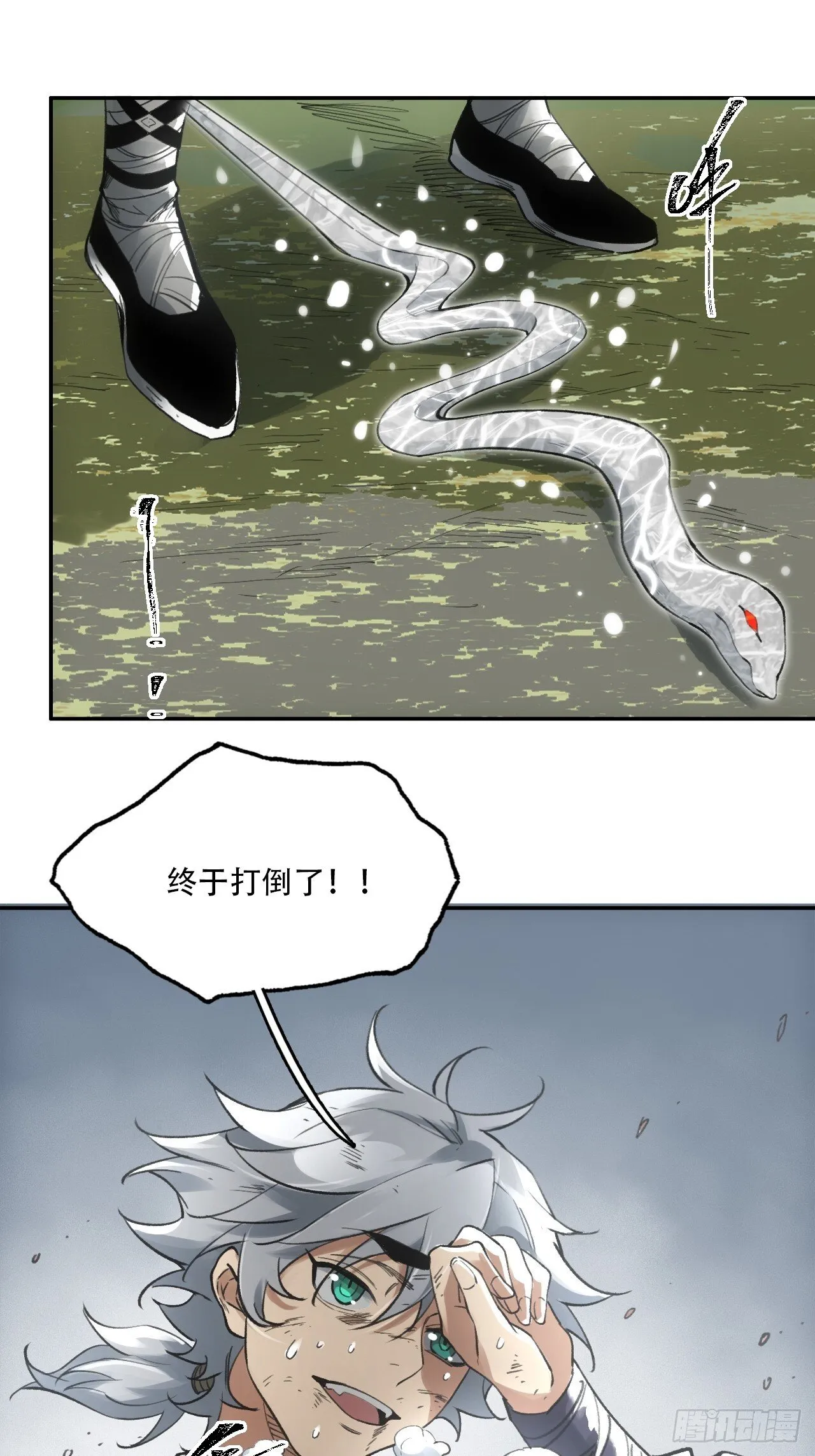 015铩招与炁数 第59页