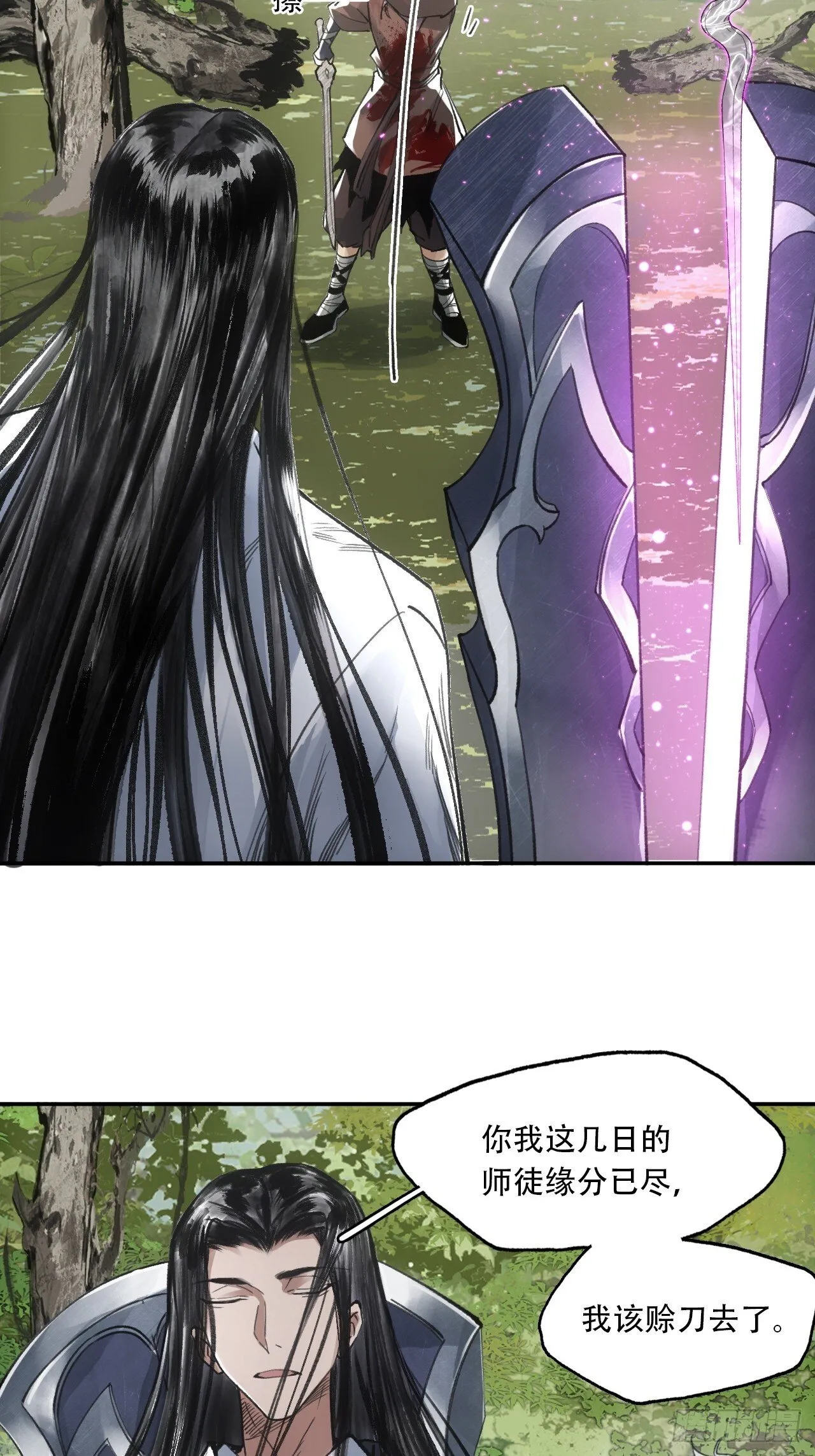 015铩招与炁数 第61页