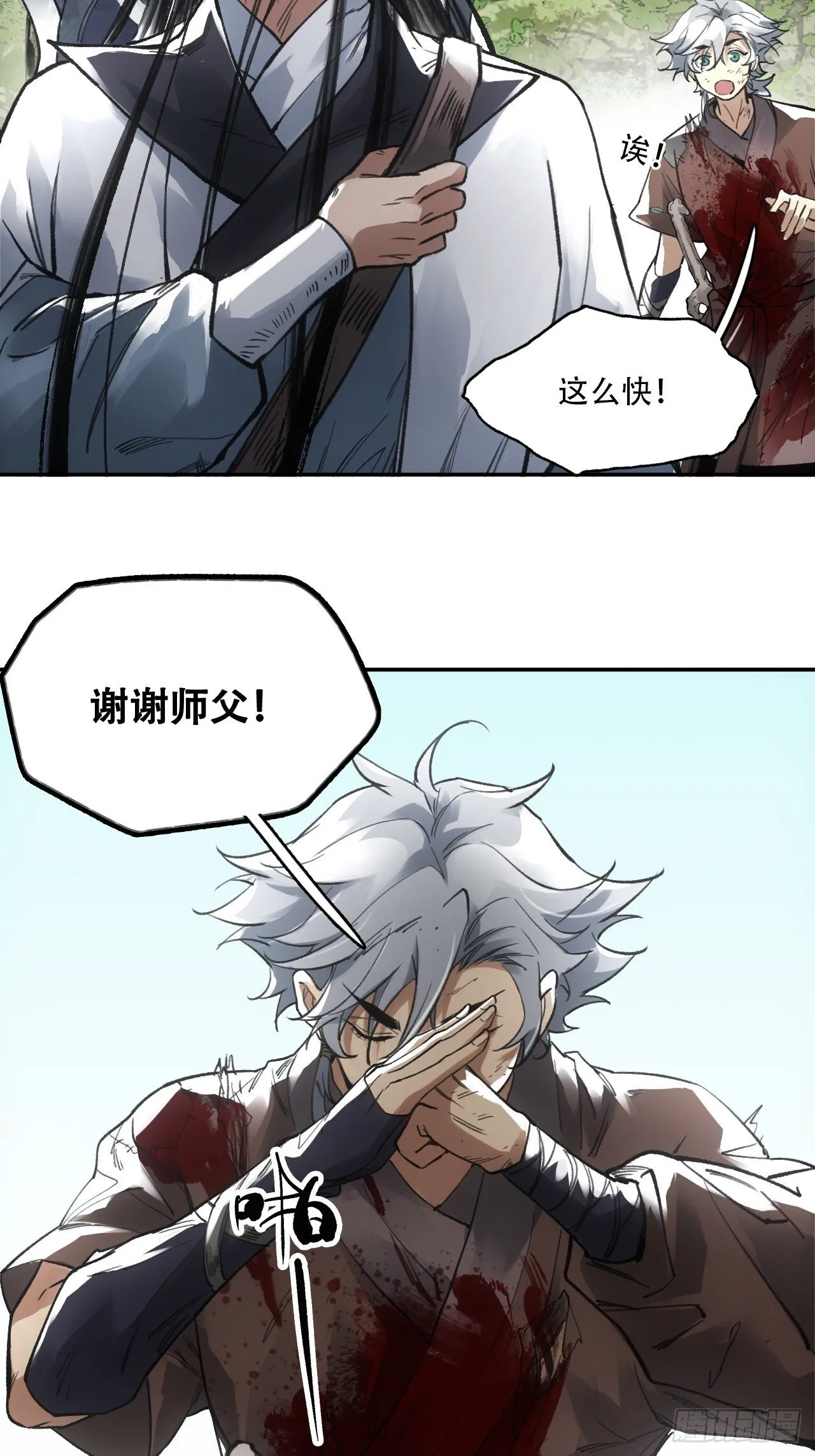 015铩招与炁数 第62页