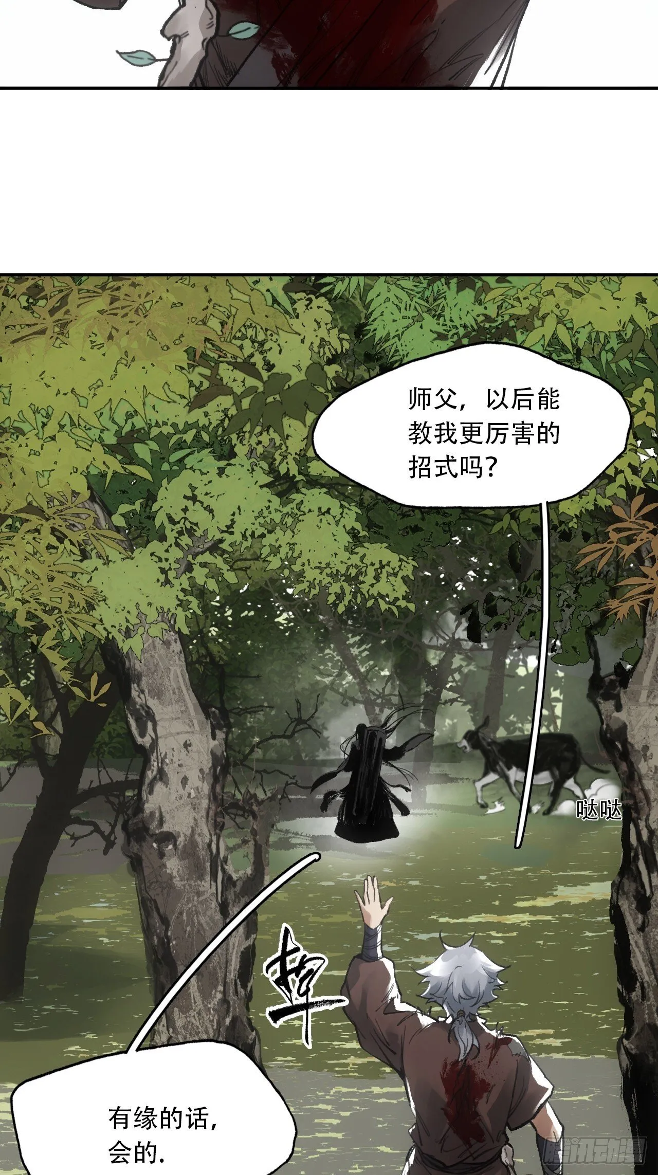 015铩招与炁数 第63页