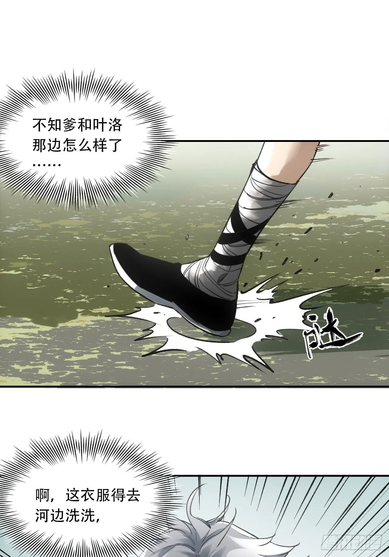 015铩招与炁数 第65页