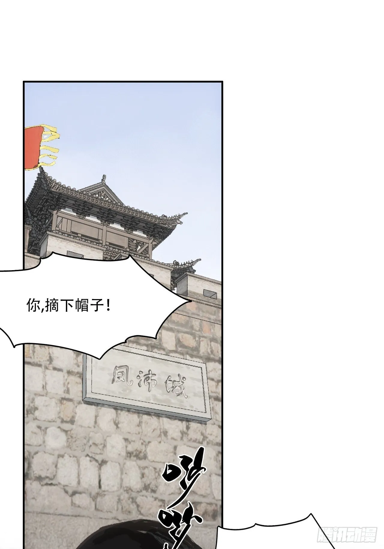 015铩招与炁数 第69页