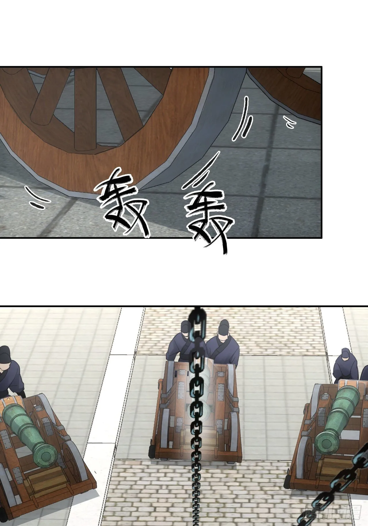 014东南有天子气 第11页