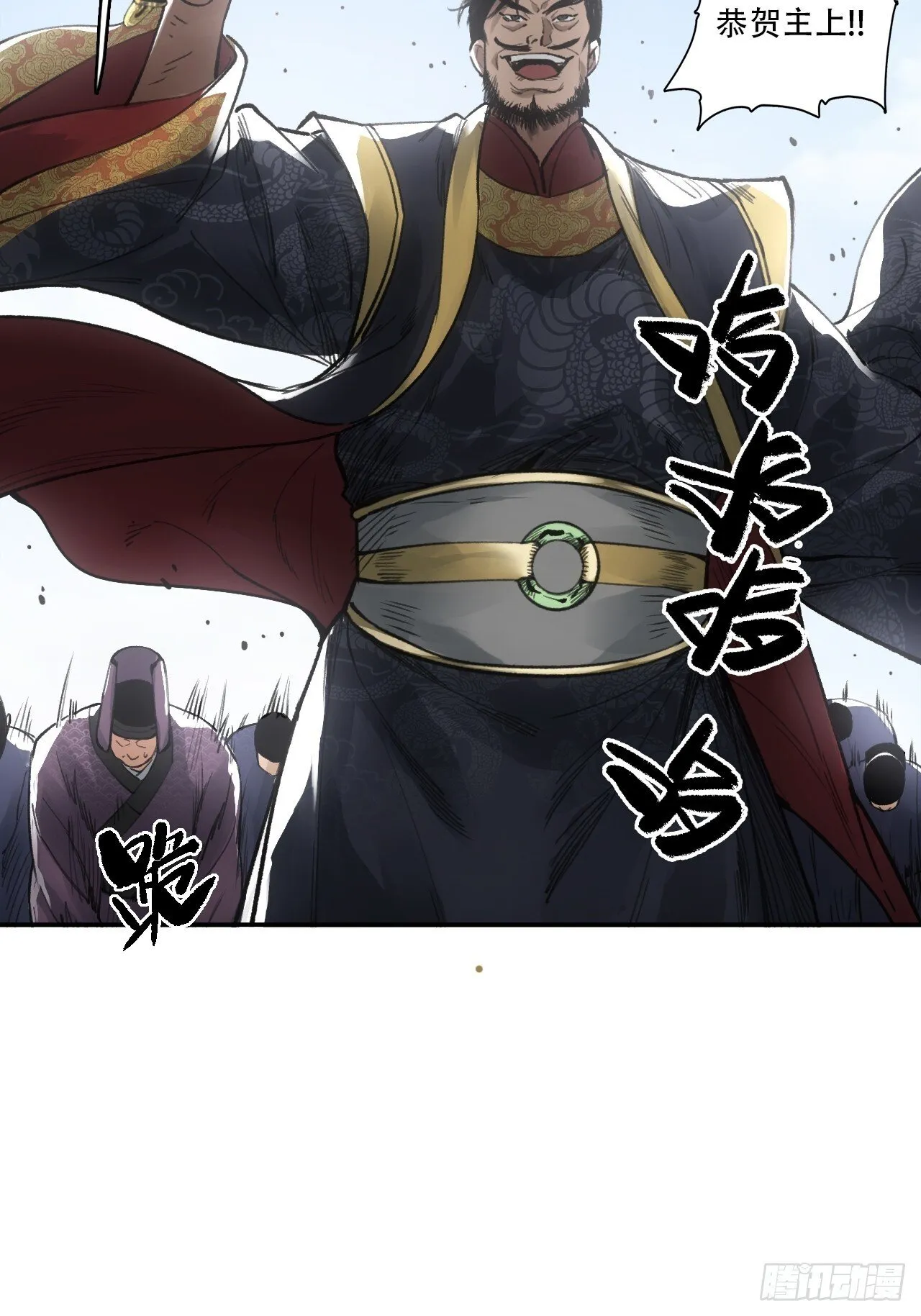 014东南有天子气 第21页