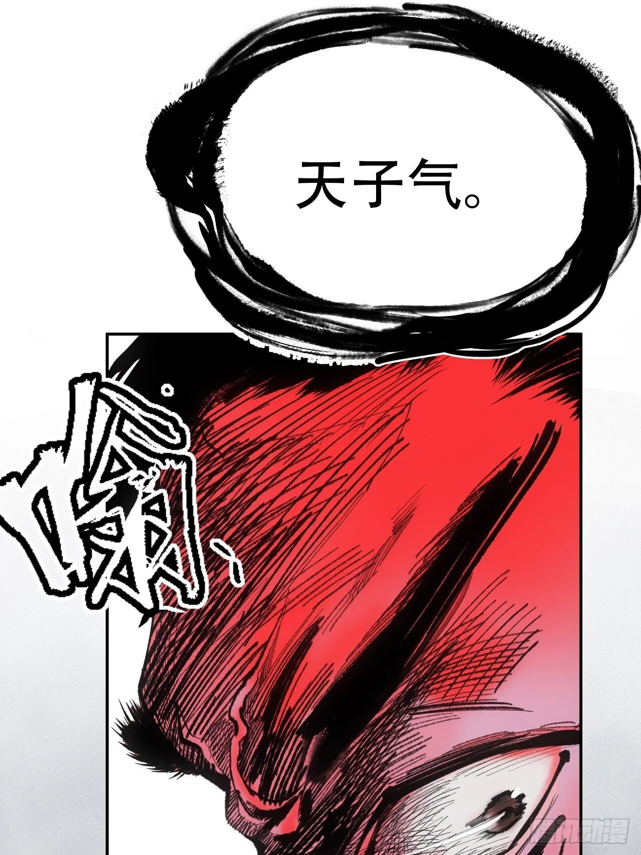 014东南有天子气 第28页
