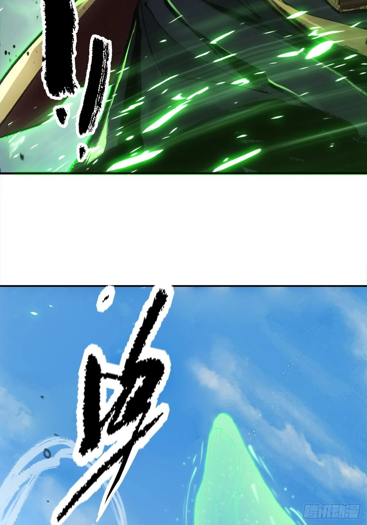 014东南有天子气 第37页