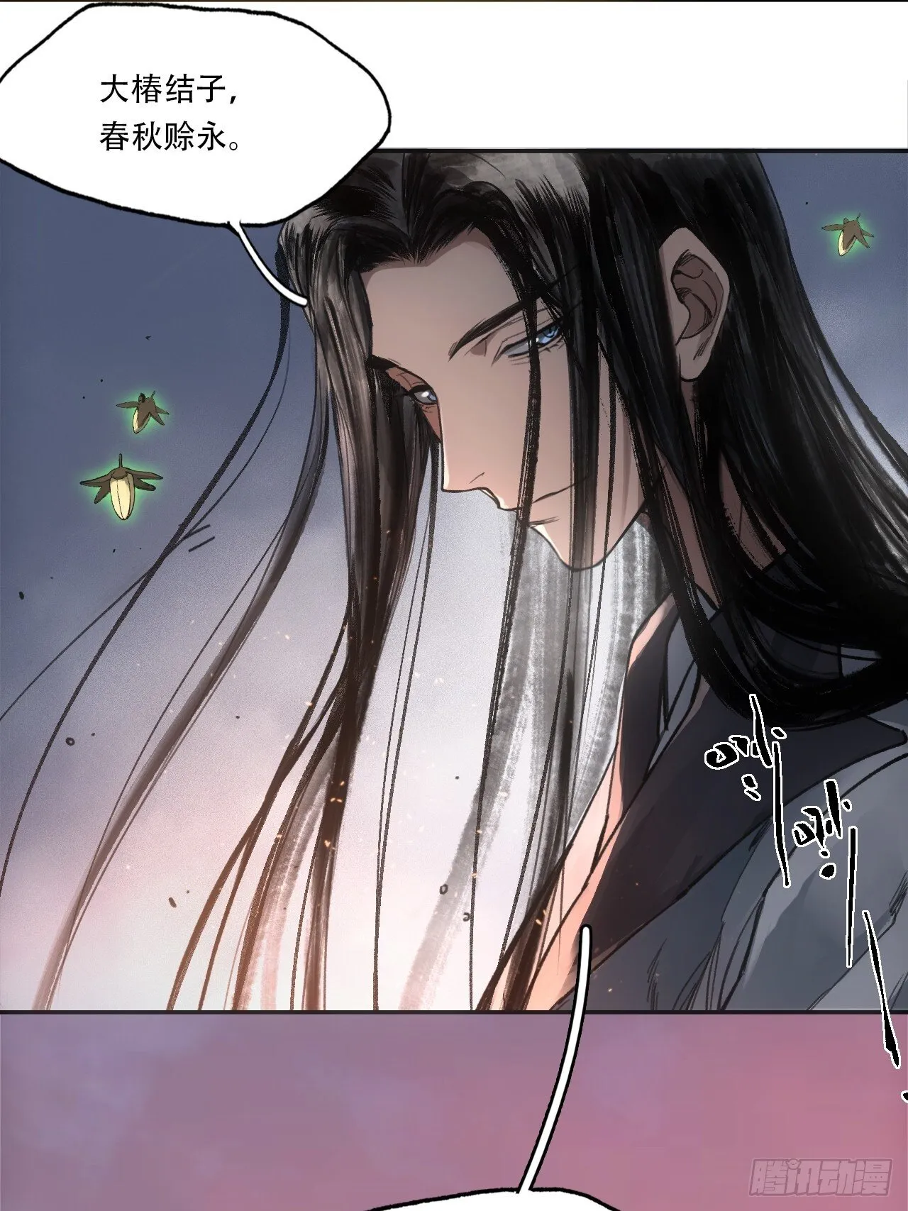 013我不吃这套 第3页