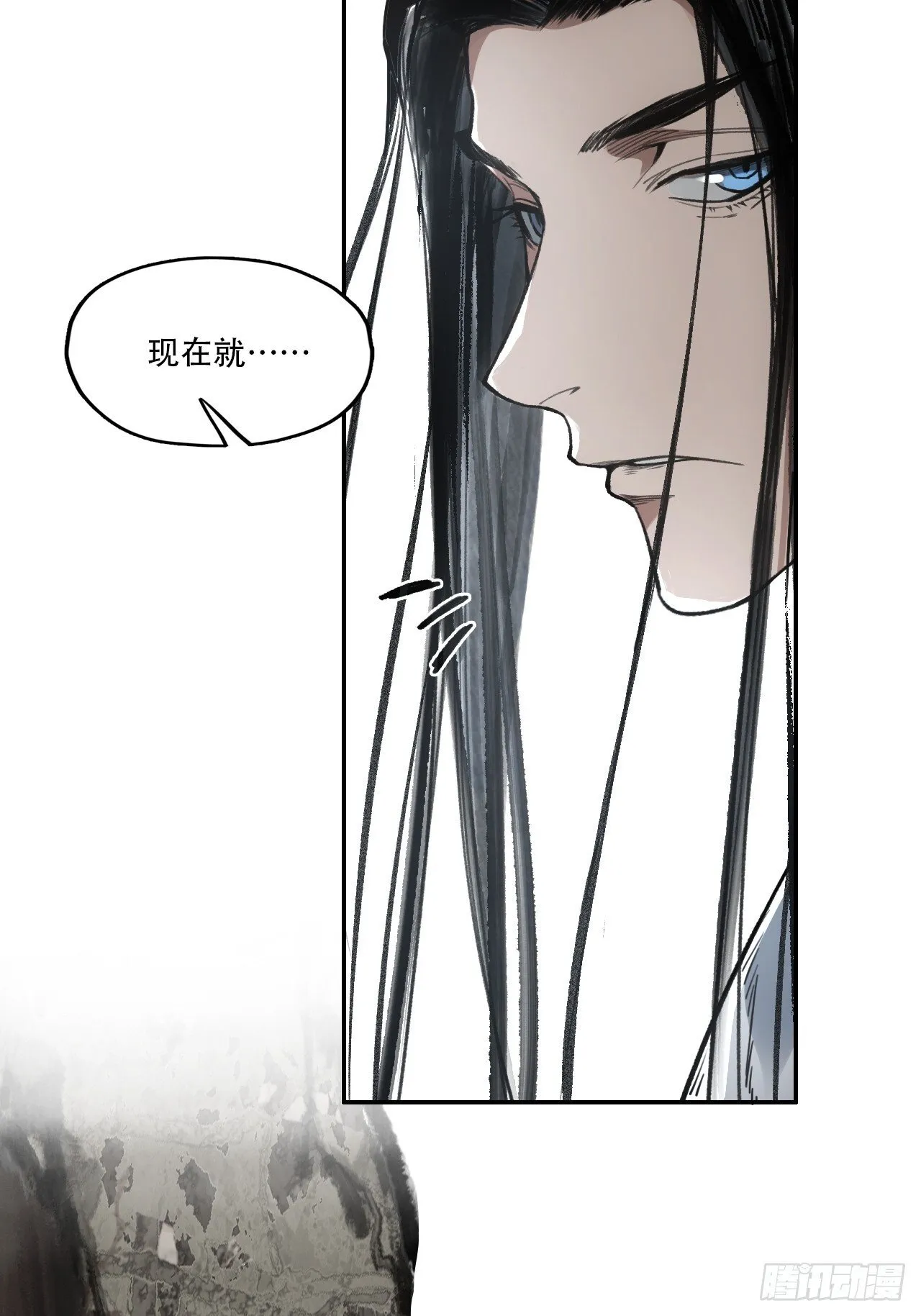 013我不吃这套 第22页