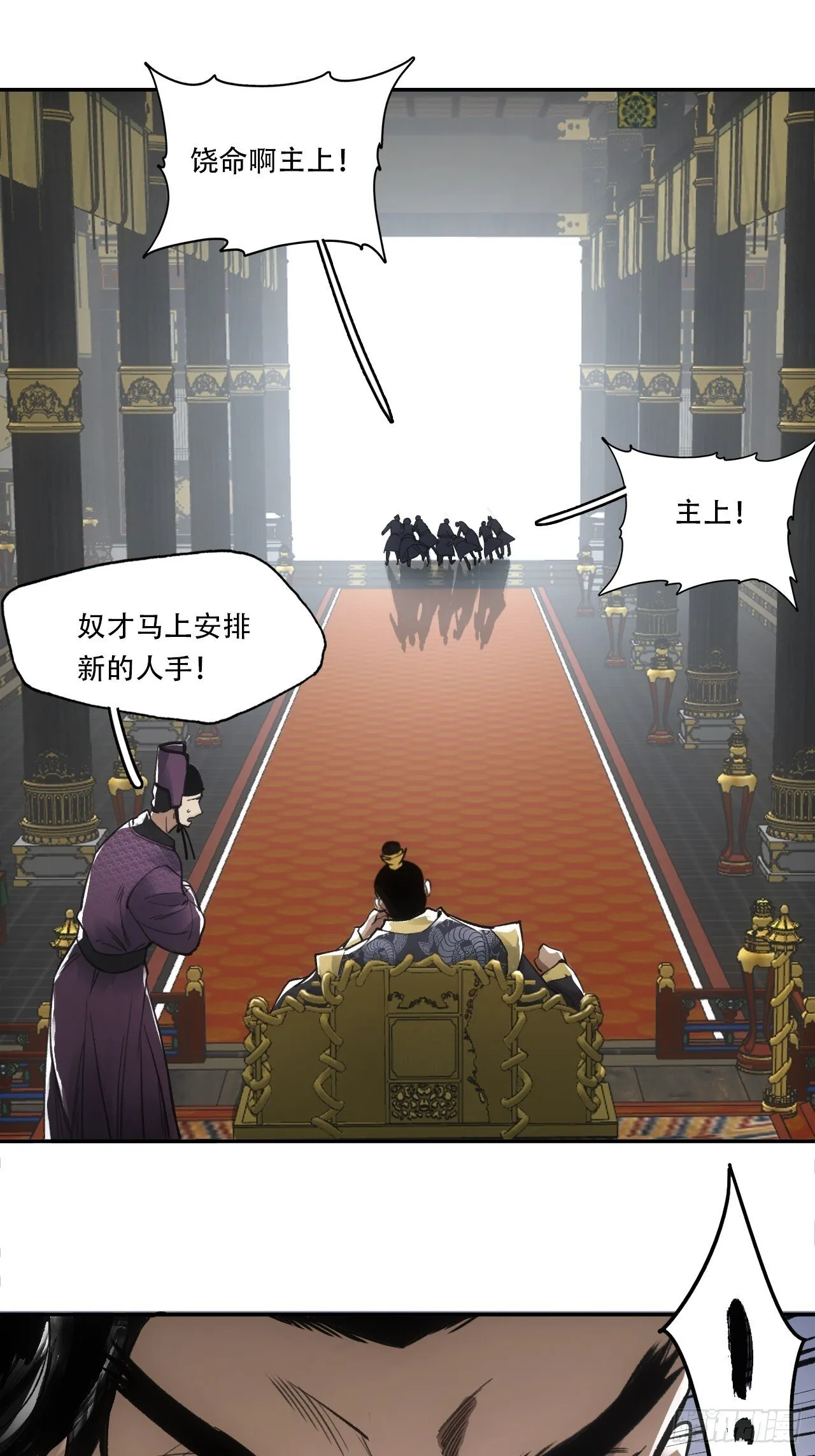 013我不吃这套 第40页