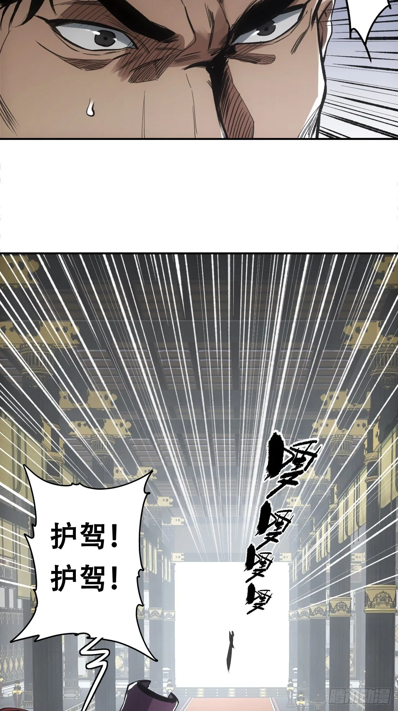 013我不吃这套 第41页