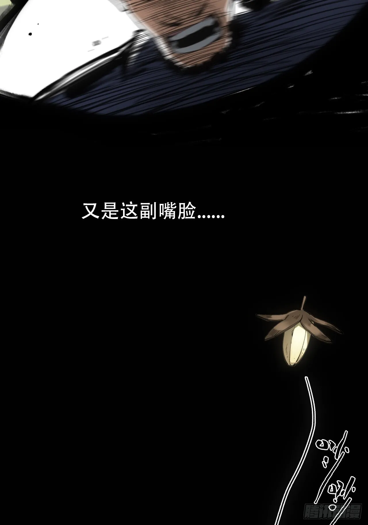 012不想被欺负 第8页