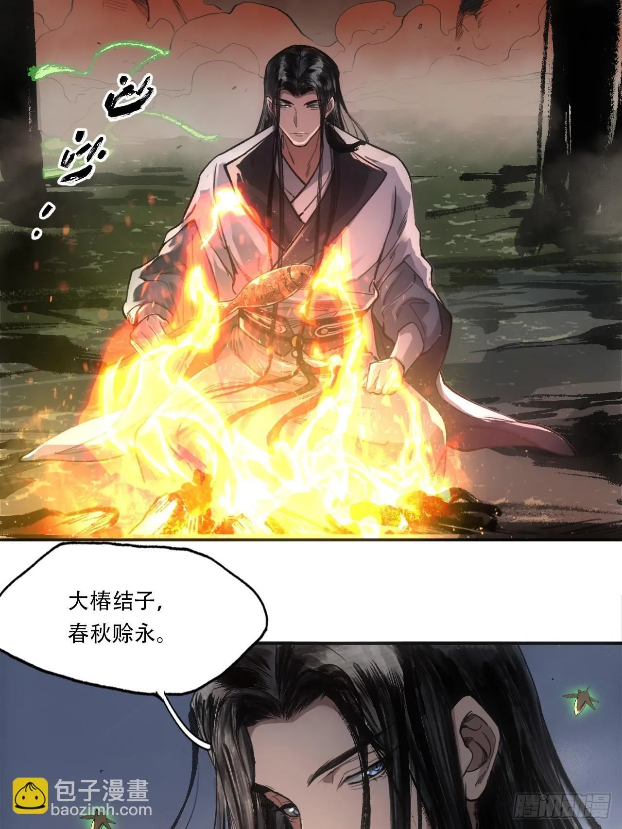 012不想被欺负 第47页