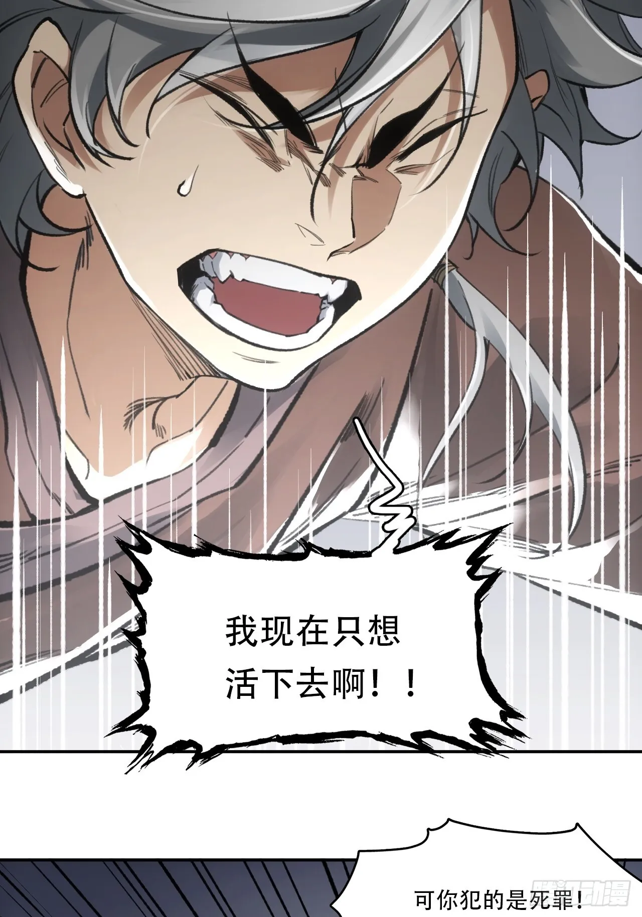 011别打扰我看书 第25页