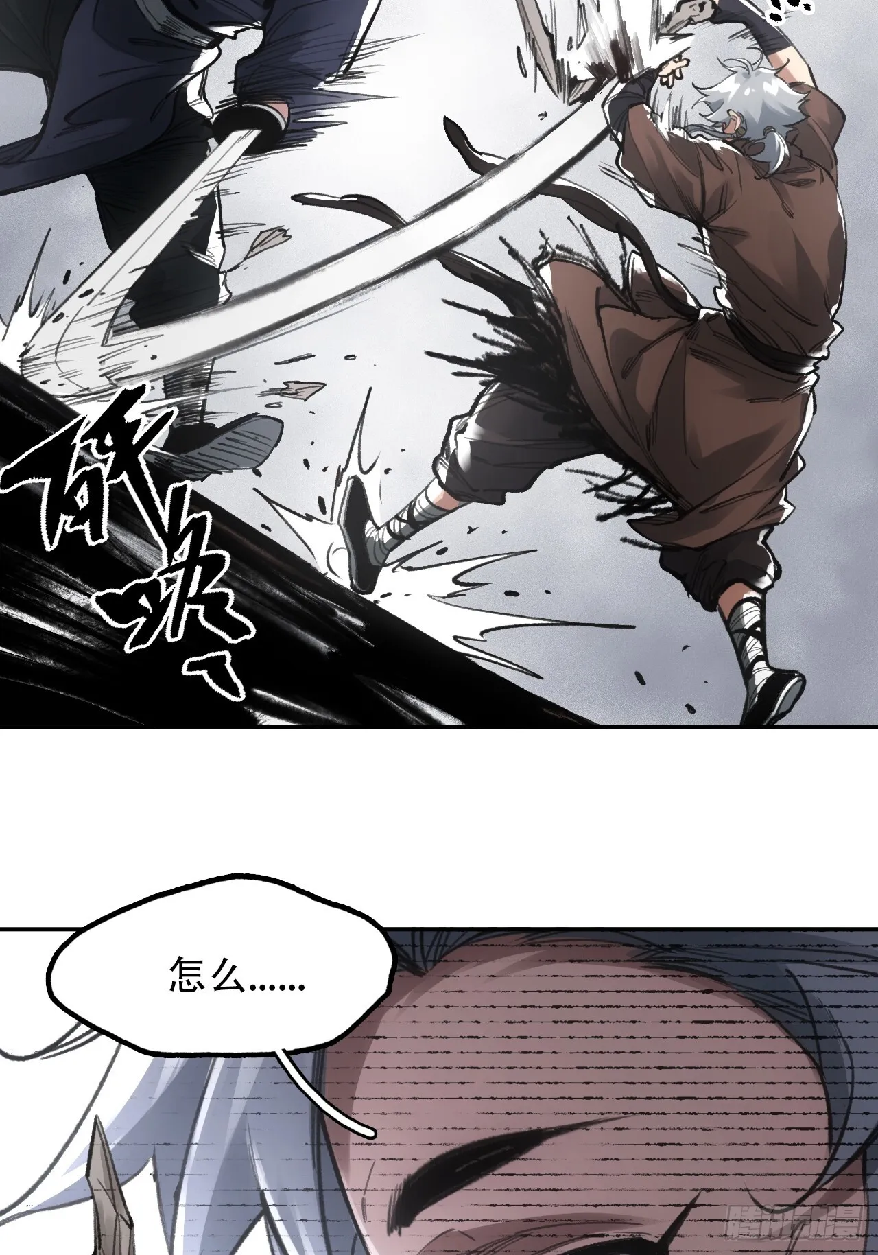 011别打扰我看书 第30页