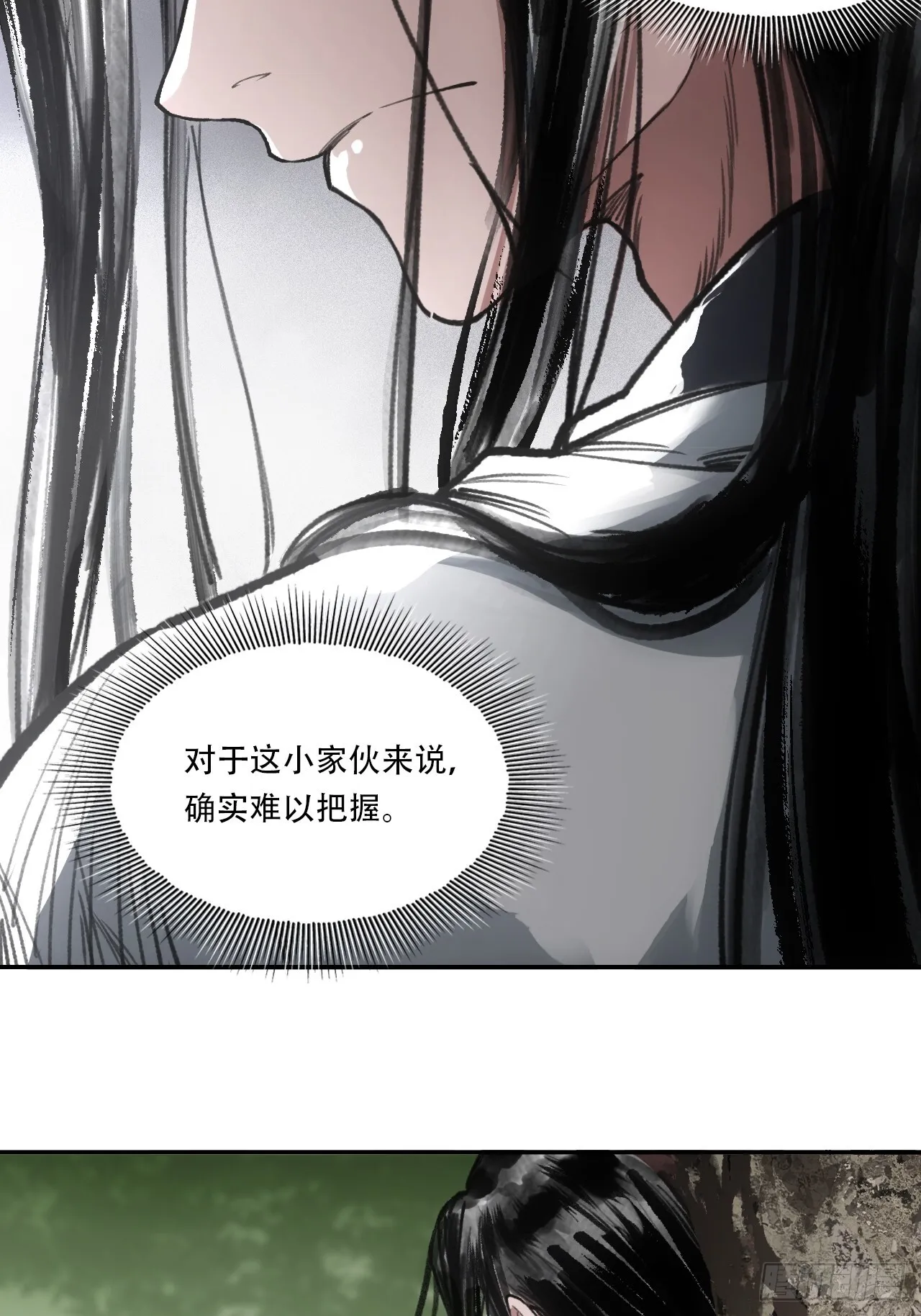 011别打扰我看书 第32页