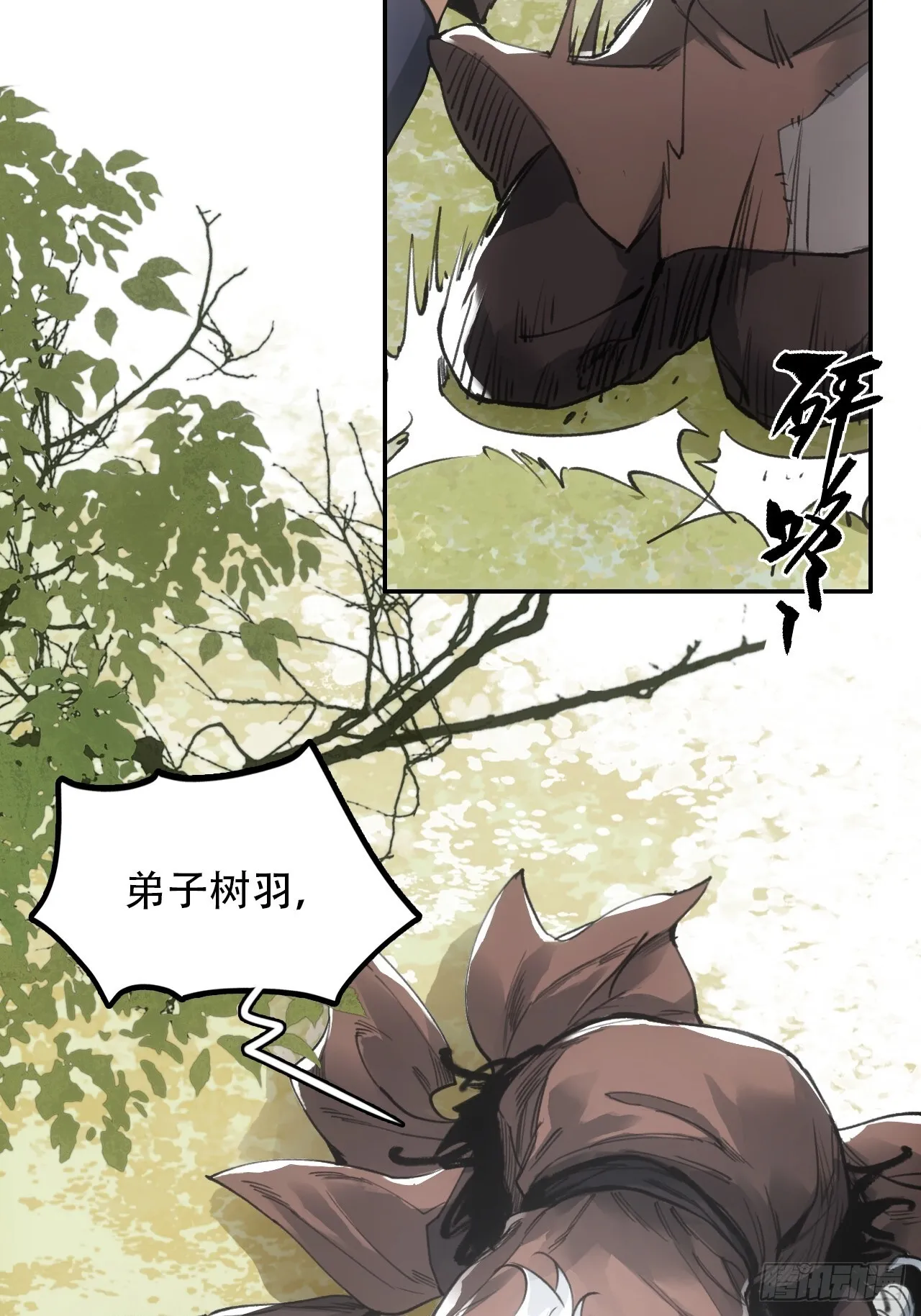 010刀性 第4页