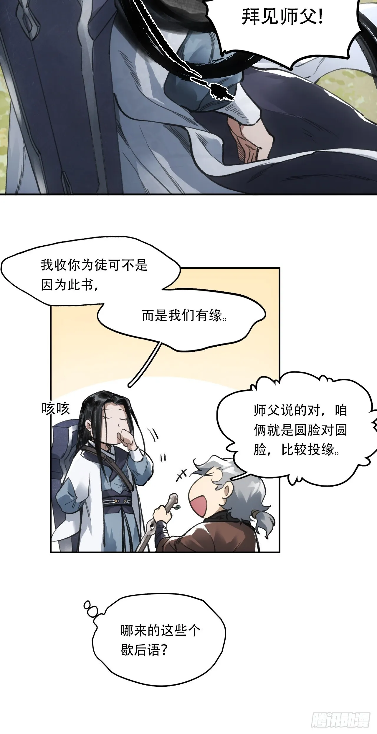 010刀性 第6页